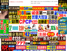 Tablet Screenshot of 04qqq.com